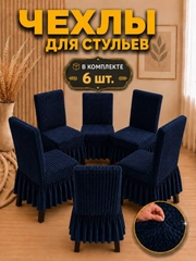 Индиго