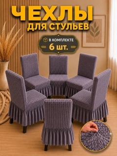 Лавандовый