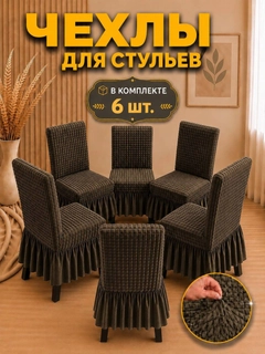 Хаки