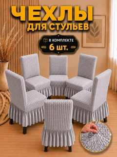 Серебряный