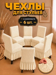 Кремовый