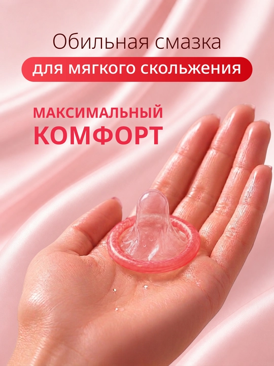 Презервативы "Masculan", из натурального латекса со смазкой, 3 шт