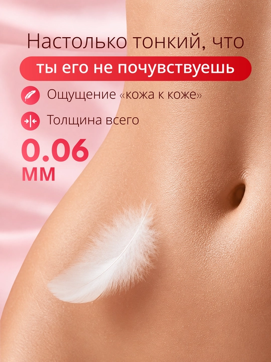 Презервативы "Masculan", из натурального латекса со смазкой, 3 шт