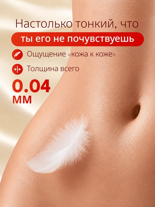 Презервативы "Masculan", из натурального латекса со смазкой, 3 шт