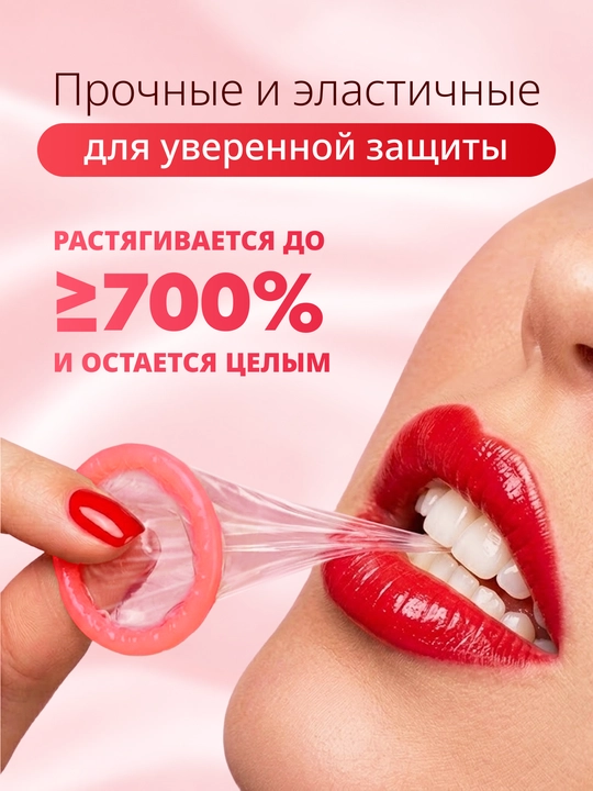 Презервативы "Masculan", из натурального латекса со смазкой, 3 шт