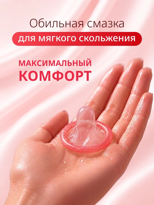 Презервативы "Masculan", из натурального латекса со смазкой, 3 шт
