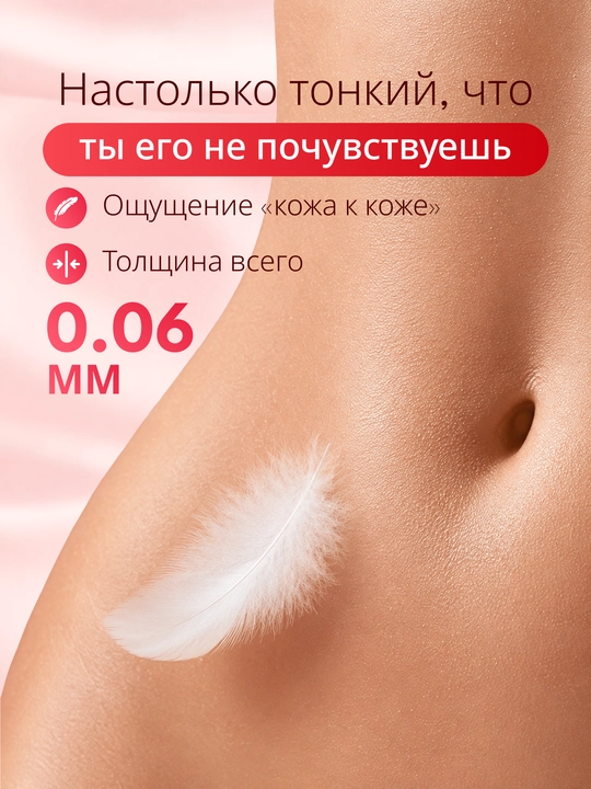 Презервативы "Masculan", из натурального латекса со смазкой, 3 шт