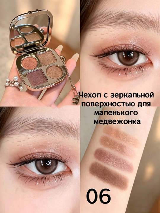 Тени для век с подвеской-сердцем – нежные, для повседневного макияжа, для девушек - 