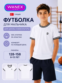 Белый