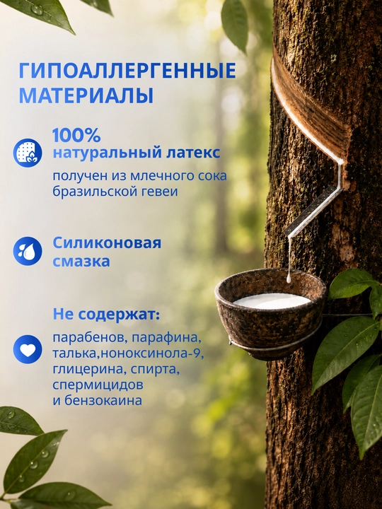 Презервативы "Masculan", из натурального латекса со смазкой, 3 шт