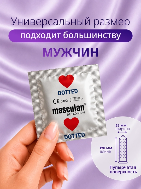 Презервативы "Masculan", из натурального латекса со смазкой, 3 шт