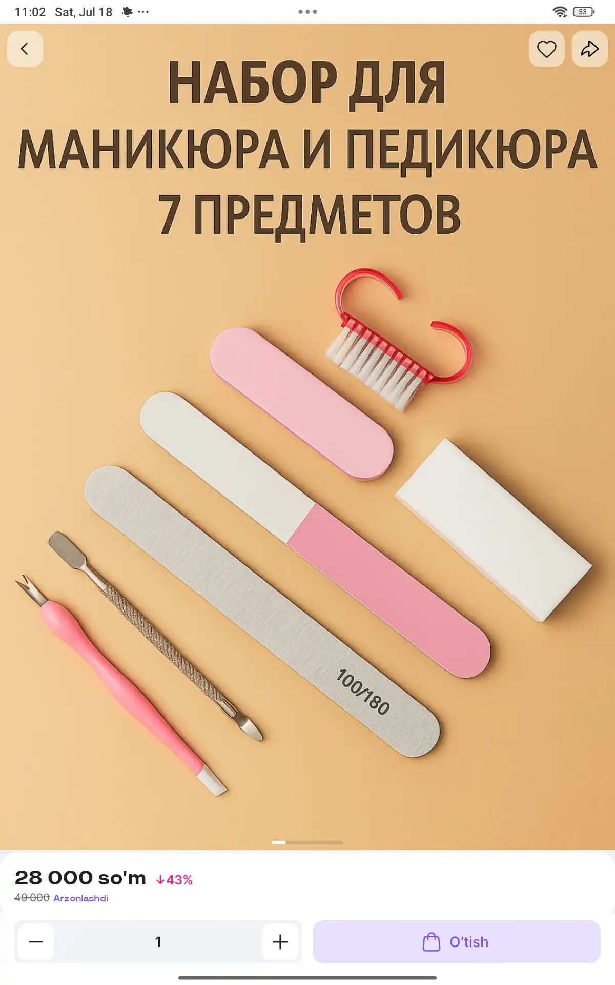 Набор для маникюра и педикюра, пилка, бафы для полировки, пушер, щетка