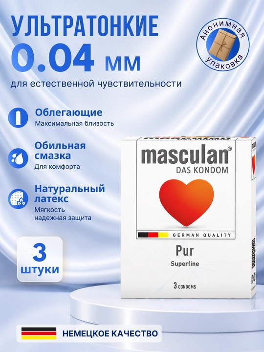 "Masculan" prezervativlari, moyli tabiiy lateksdan, 3 dona - 