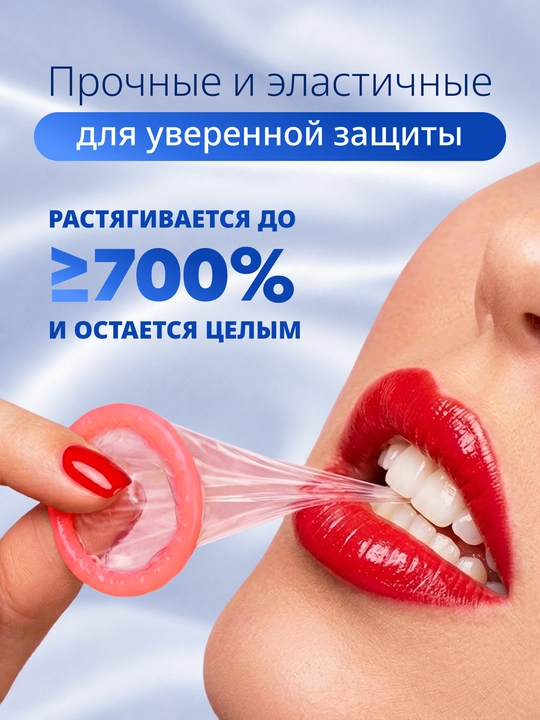 Презервативы "Masculan", из натурального латекса со смазкой, 3 шт