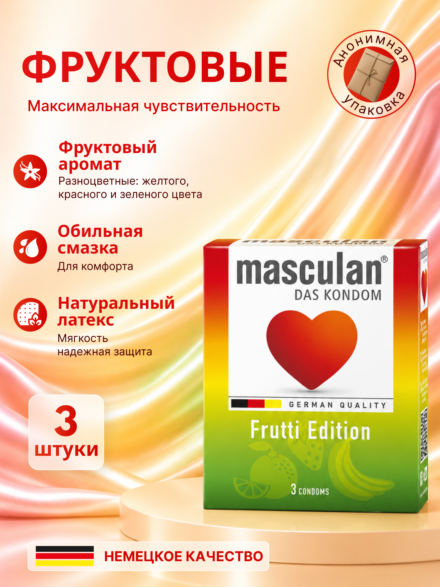 "Masculan" prezervativlari, moyli tabiiy lateksdan, 3 dona - 
