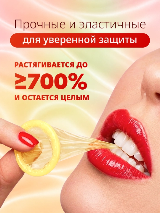 Презервативы "Masculan", из натурального латекса со смазкой, 3 шт