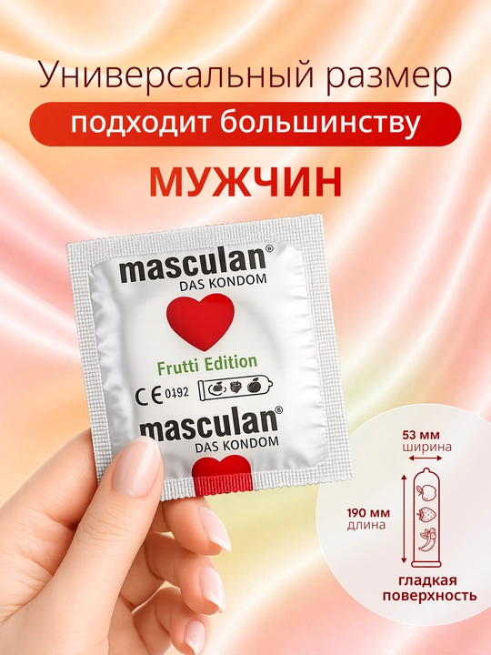 Презервативы "Masculan", из натурального латекса со смазкой, 3 шт