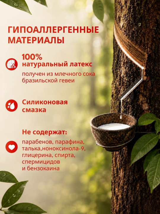 Презервативы "Masculan", из натурального латекса со смазкой, 3 шт