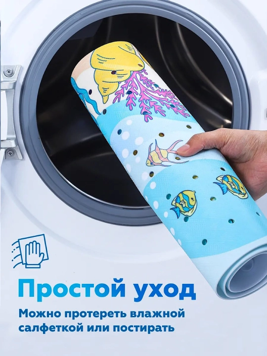 Детский коврик для ванной, антискользящий с присосками, 40×70 см