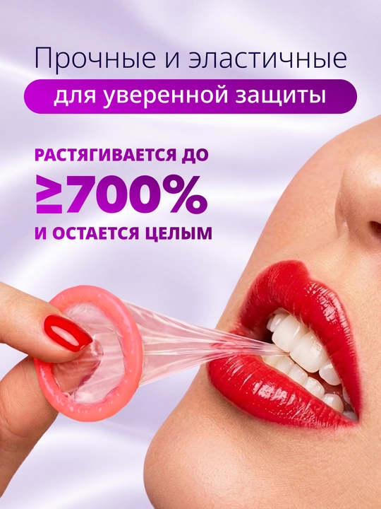 Презервативы "Masculan", из натурального латекса со смазкой, 3 шт