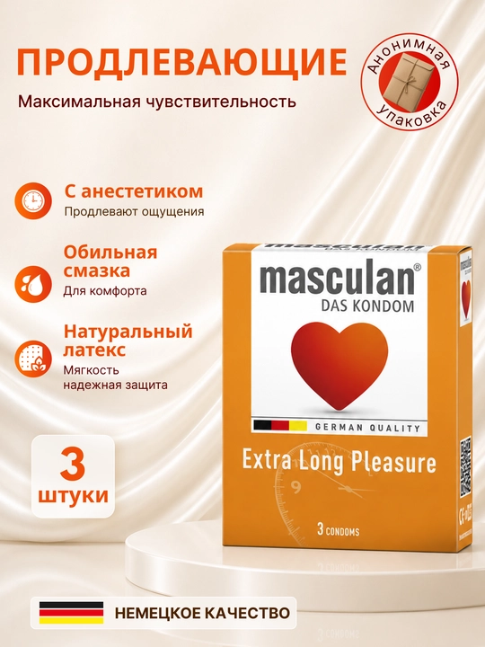 "Masculan" prezervativlari, moyli tabiiy lateksdan, 3 dona - 