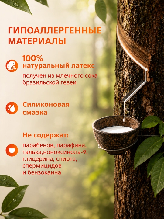 Презервативы "Masculan", из натурального латекса со смазкой, 3 шт