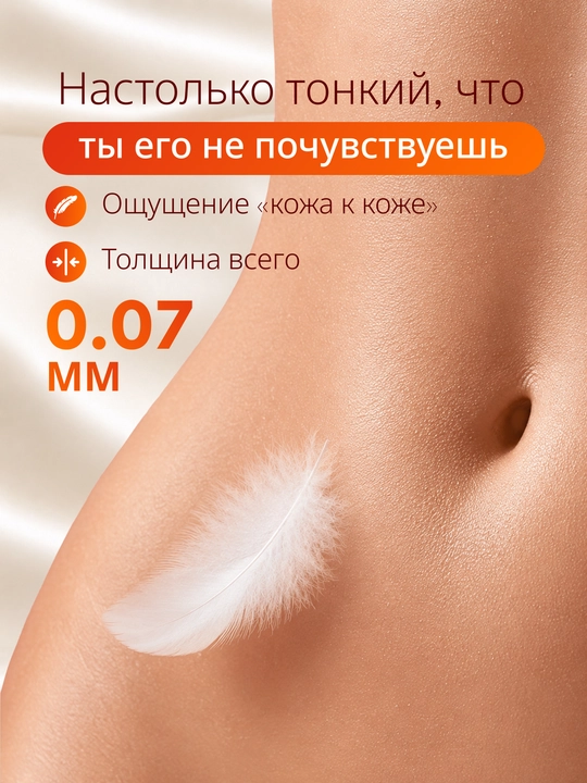Презервативы "Masculan", из натурального латекса со смазкой, 3 шт