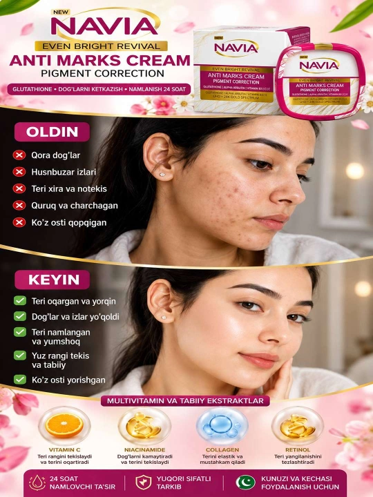 Крем NAVIA Anti Marks Cream – крем для лица, предназначенный с пигментными пятнами на коже