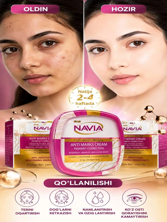 Крем NAVIA Anti Marks Cream – крем для лица, предназначенный с пигментными пятнами на коже