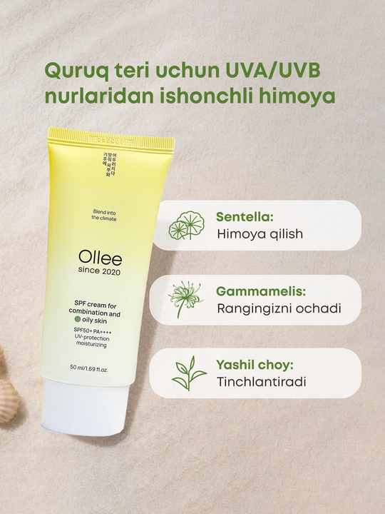Krem SPF50+ quyoshdan himoya yog‘li, quruq va kombinatsiyalangan teri uchun OLLEE 50 ml