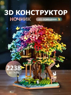 Ментоловый