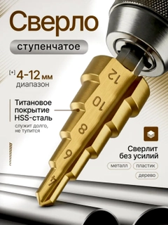 Белый