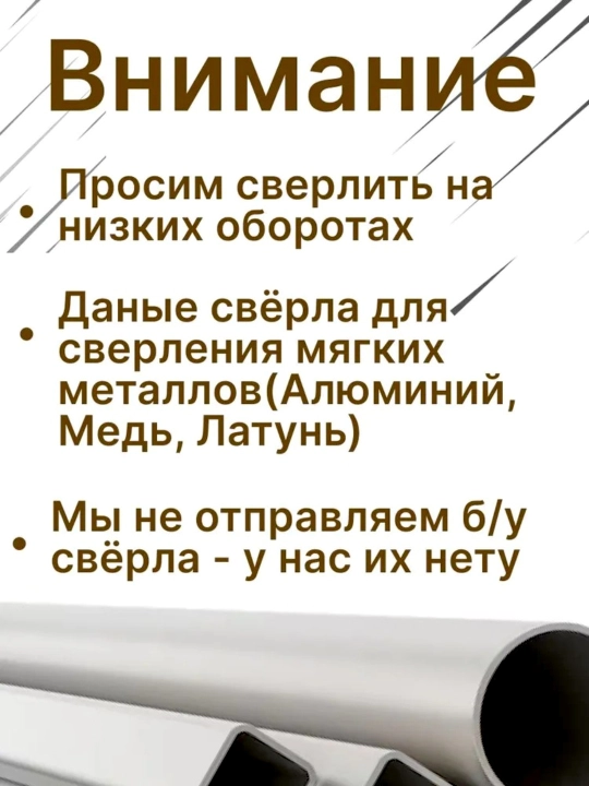Metall paramalar to'plami, zinali parmalar archa, titan bilan qoplangan