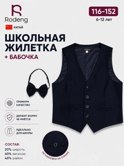 Темно-синий
