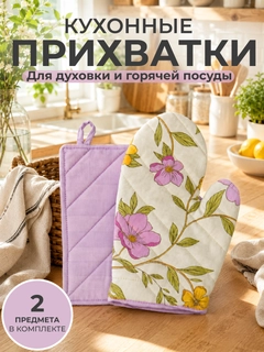 Сиреневый