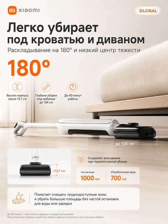 Ручной пылесос Xiaomi Truclean W30 Pro, до 40 мин работы, влажная, сухая, 18000 Па, 200 Вт