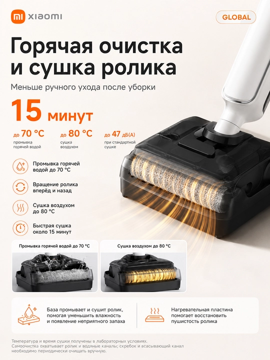 Ручной пылесос Xiaomi Truclean W30 Pro, до 40 мин работы, влажная, сухая, 18000 Па, 200 Вт