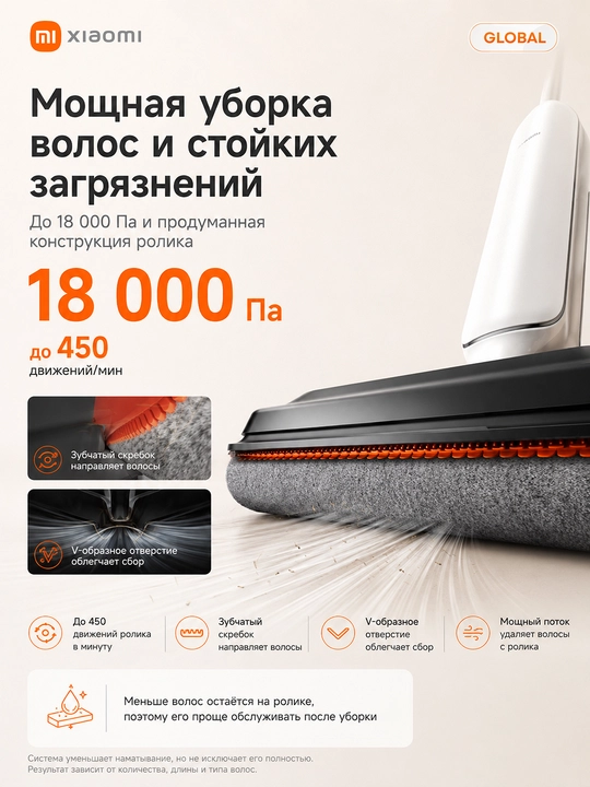 Ручной пылесос Xiaomi Truclean W30 Pro, до 40 мин работы, влажная, сухая, 18000 Па, 200 Вт