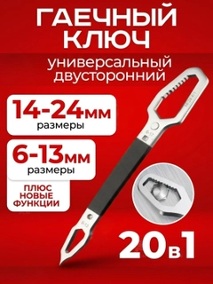 Белый