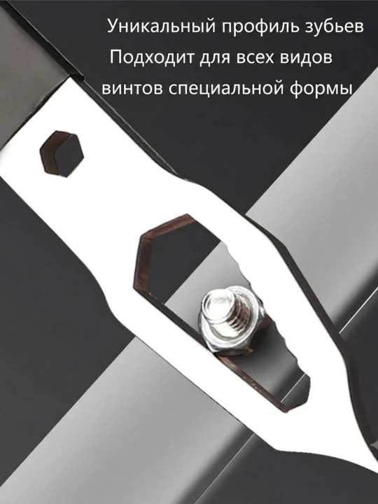 Универсальный гаечный ключ с рукояткой, 6/7/8/9/10/11/12/13/14/15/16/17/18/19/20/21/22/23/24