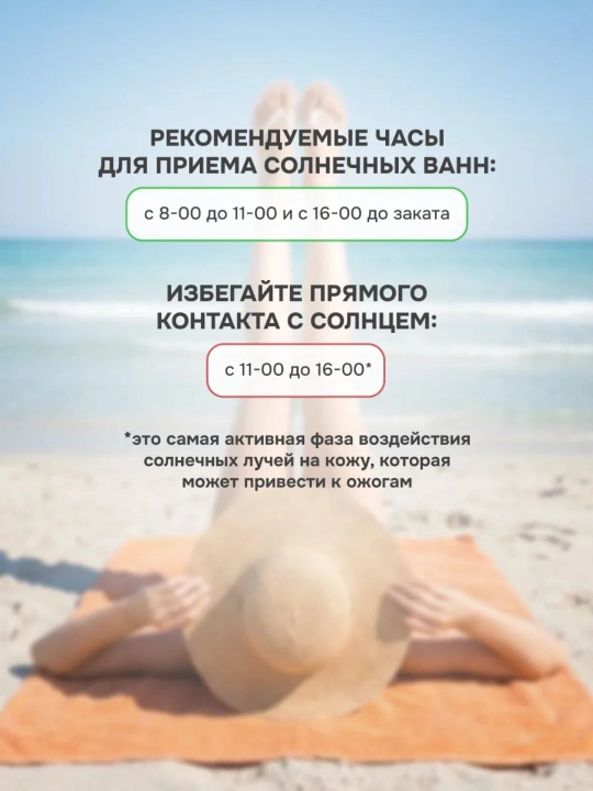 Dr. Heal SPF 80 PA+++ quyoshdan himoya kremi, E vitamini va kokos moyi, 200 ml