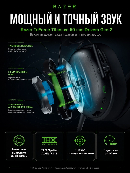 Simsiz o‘yin quloqchinlari Razer BlackShark V3, 7.1 tovush, Bluetooth, 2.4 GGs, 50 mm