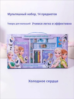 Белый