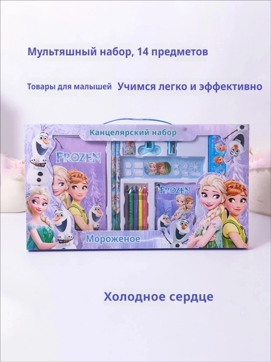 Multfilm bolalar uchun kantselyariya buyumlari to'plami 14 dona - Ijodiy va o'rganish - 