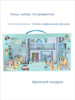 Бирюзовый