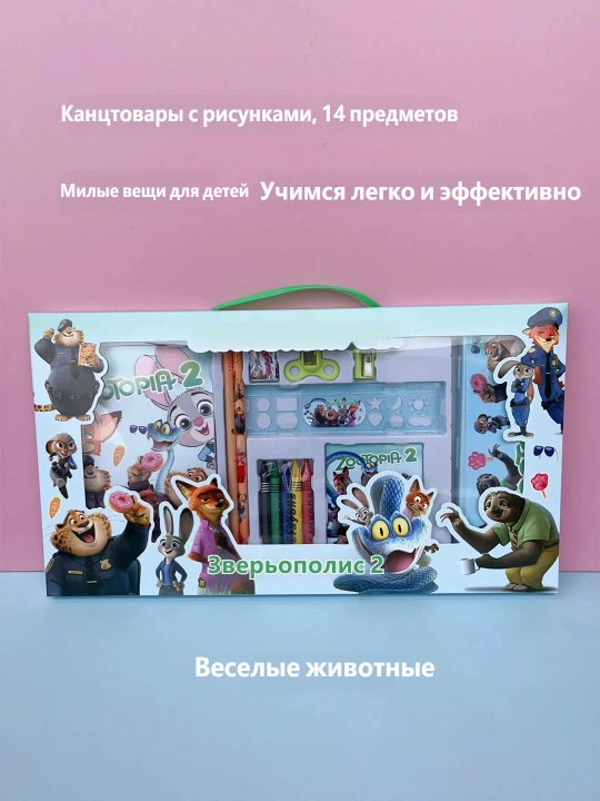 Детский набор канцелярских принадлежностей с мультяшными персонажами 14 предметов - 