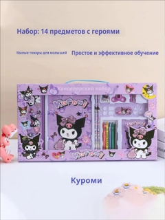 Кремовый