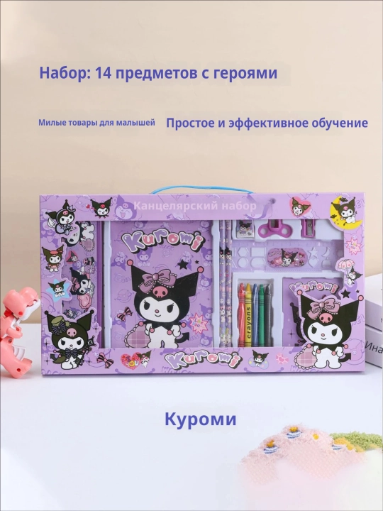 Multfilm bolalar uchun kantselyariya buyumlari to'plami 14 dona - Ijodiy va o'rganish - 