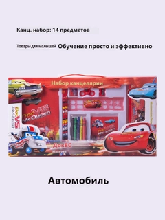 Лимонный