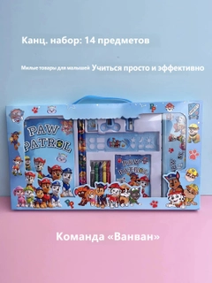 Молочный